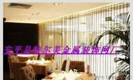 裝飾網簾選購指南 供應、批發與價格全解析，一站式采購平臺推薦